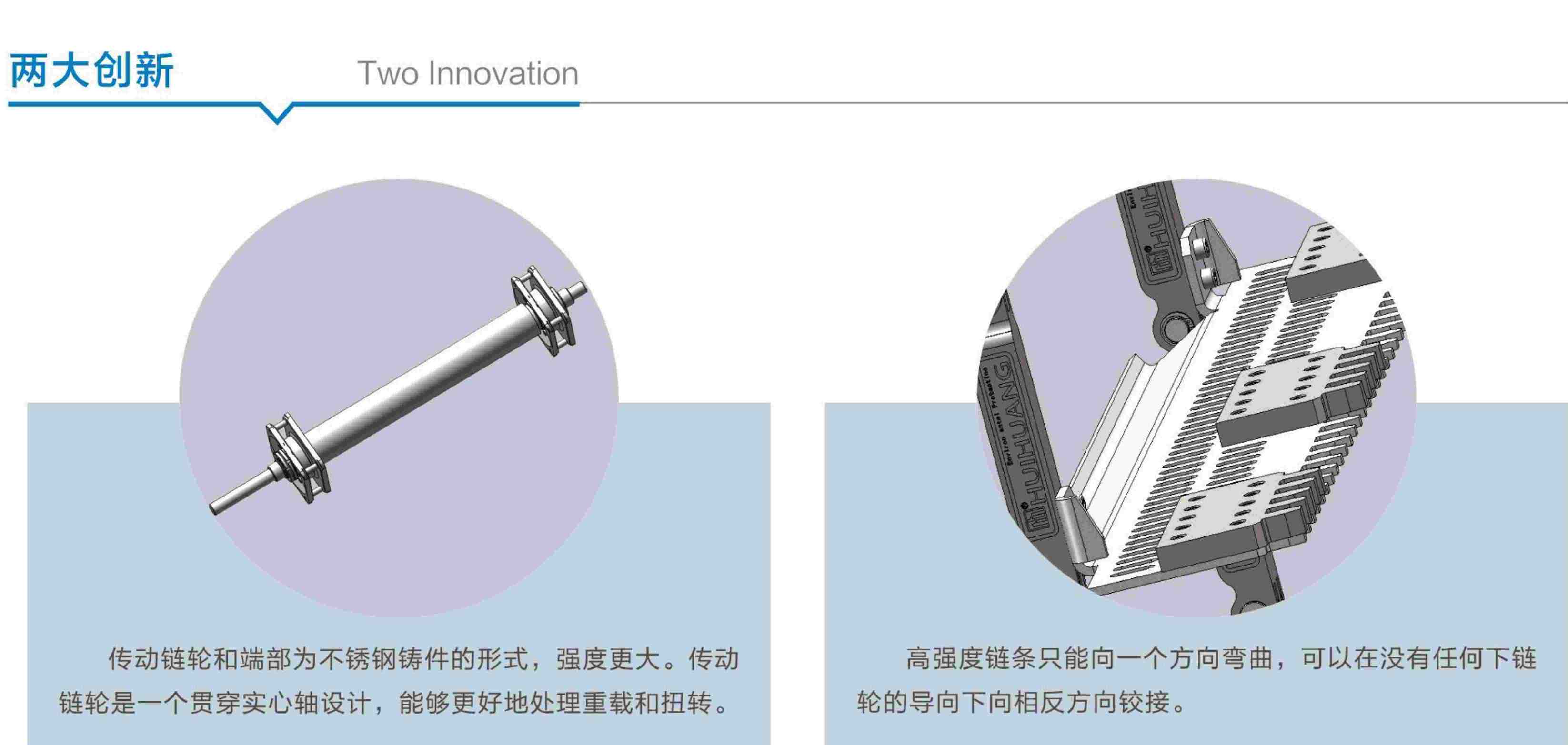两大创新(1)(1)(1).jpg